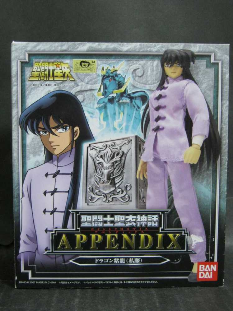 Dragon Shiryu (Plain Clothes) - Bandai Tamashii (Saint Seiya) action figure collectible [Barcode 4543112501097] - Main Image 3