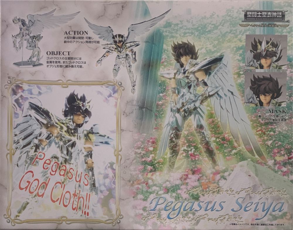 Seiya God Cloth - Bandai (Saint Seiya Myth Cloth) action figure collectible [Barcode 4543112501158] - Main Image 3