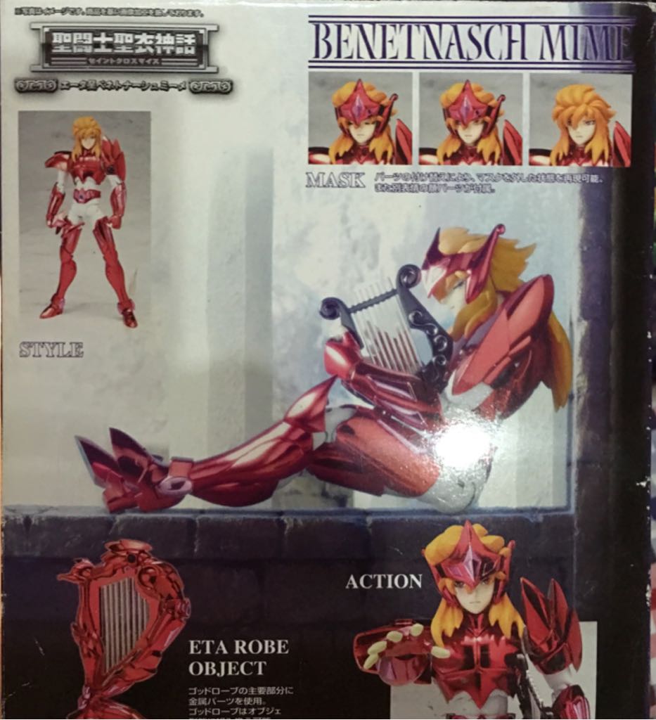Asgard God Warrior Eta Benetasch Mime - Bandai Tamashii (Saint Seiya Myth Cloth) action figure collectible [Barcode 4543112501165] - Main Image 2