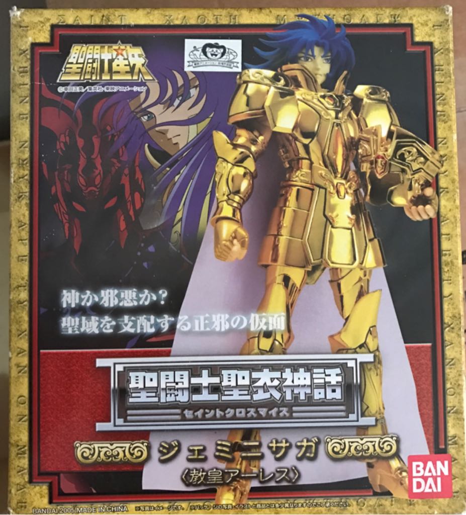 Gold Saint Gemini Saga - Bandai (Saint Seiya Myth Cloth) action figure collectible [Barcode 4543112509642] - Main Image 2