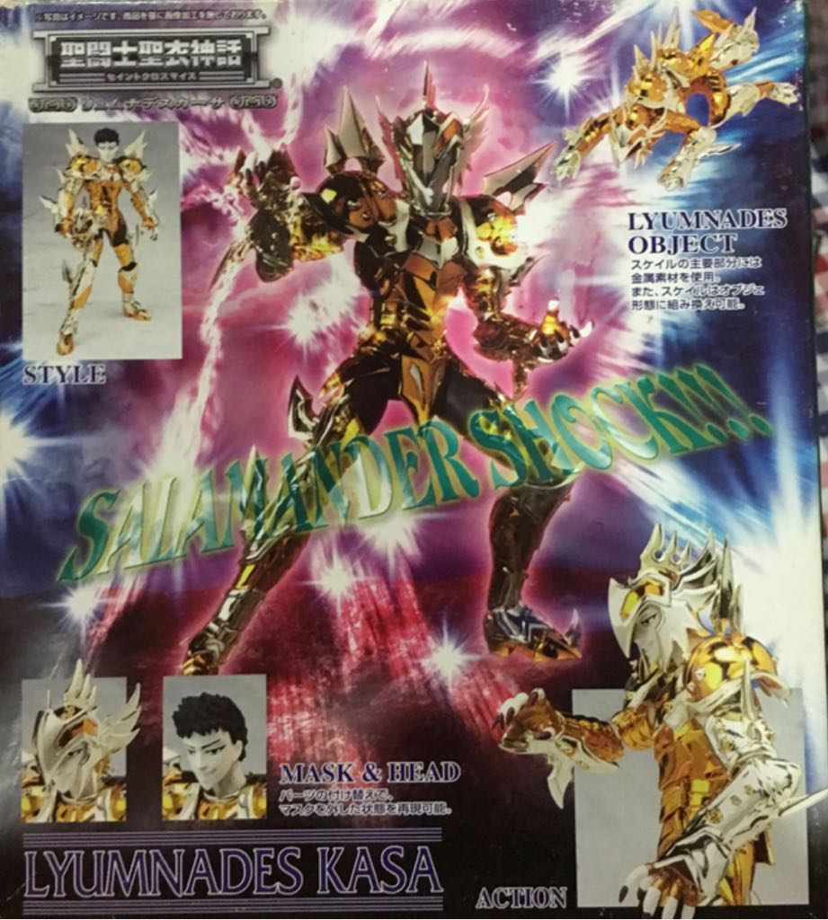 Marinas Lyumnades Kaza - Bandai (Saint Seiya Myth Cloth) action figure collectible [Barcode 4543112509680] - Main Image 2
