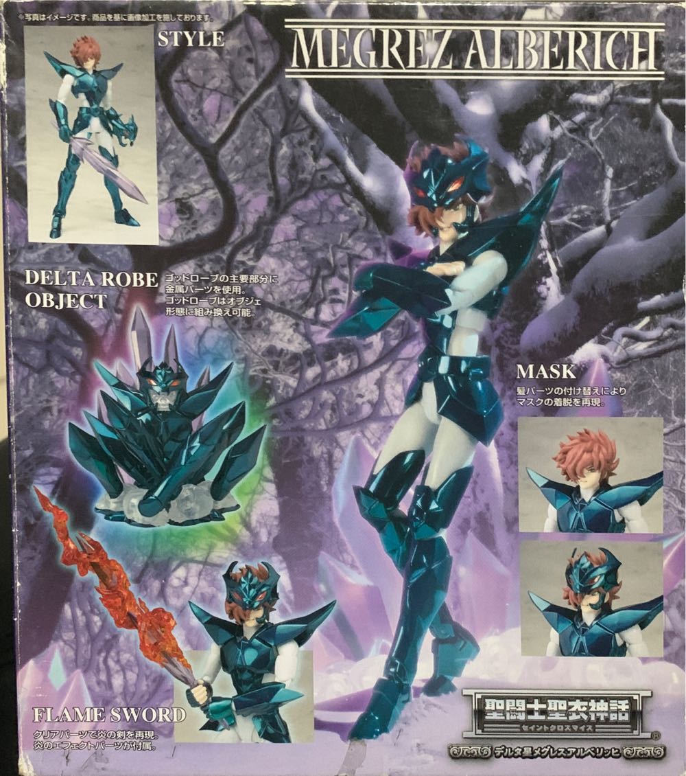 Asgard God Warrior Delta Megrez Alberich - Bandai Tamashii (Saint Seiya Myth Cloth) action figure collectible [Barcode 4543112516107] - Main Image 4