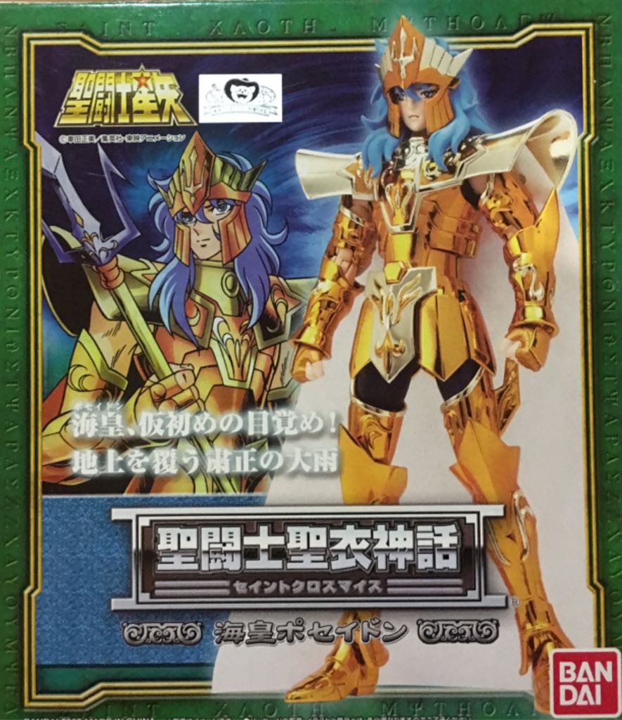 Transformers Takara Tomy Legends Lg-29 Wheelie & Go Shooter Japan