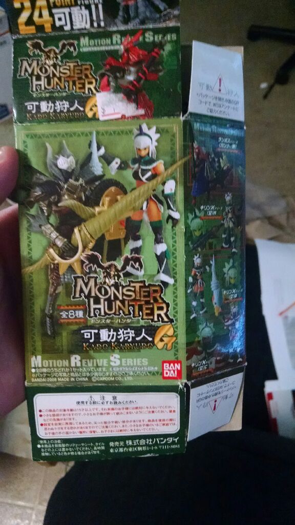 Motion Revive Kado Karyudo G Silver Rath - Bandai (Video Games) action figure collectible [Barcode 4543112556226] - Main Image 2