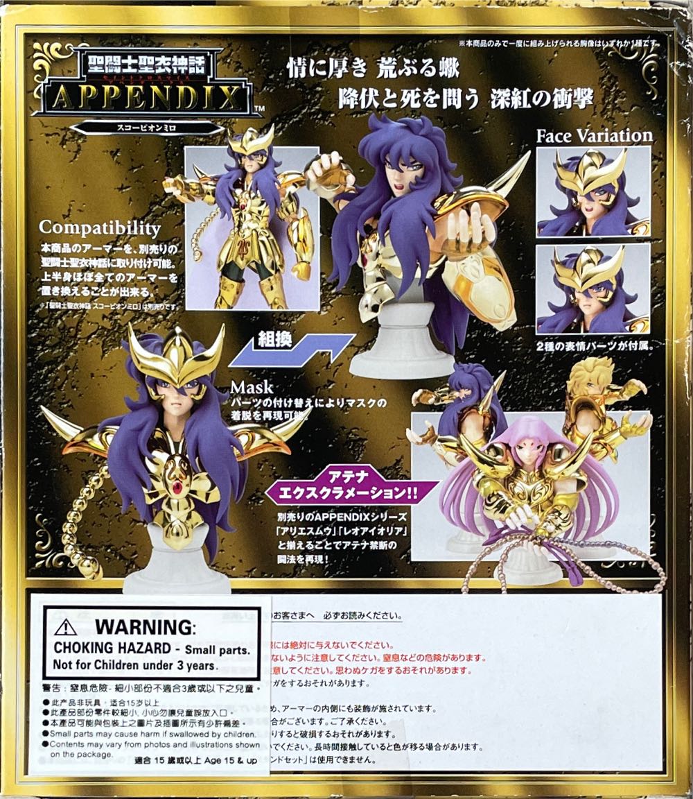 Saint Seiya Saint Cloth Myth Appendix Scorpio Milo - Bandai (Saint Seiya Myth Cloth Appendix) action figure collectible [Barcode 4543112565235] - Main Image 2