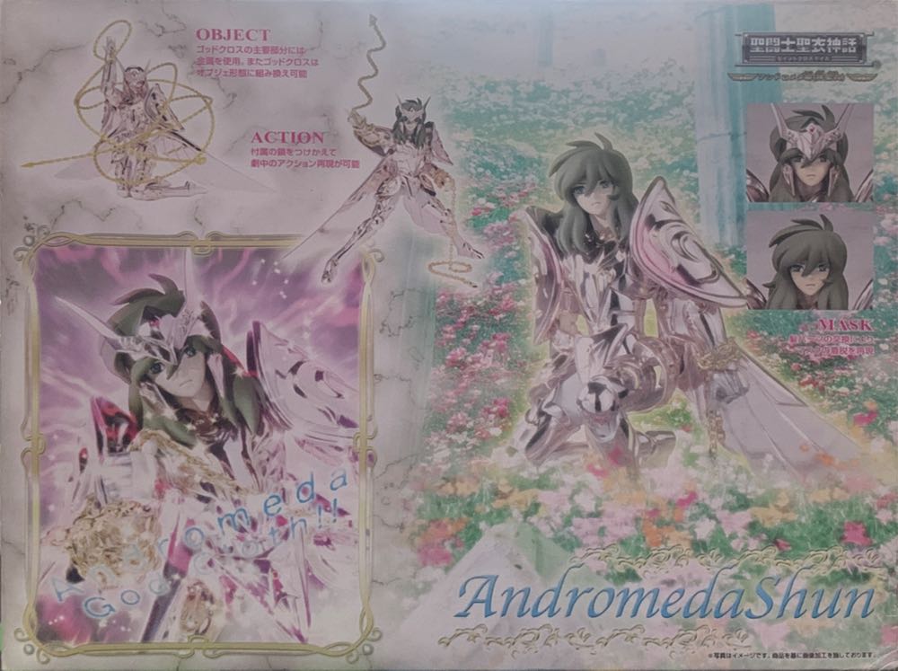 Shun God Cloth - Bandai (Saint Seiya Myth Cloth) action figure collectible [Barcode 4543112569233] - Main Image 4
