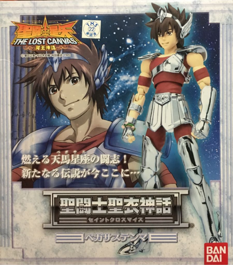 Pegasus Tenma - Bandai Tamashii (Saint Seiya) action figure collectible [Barcode 4543112580894] - Main Image 1