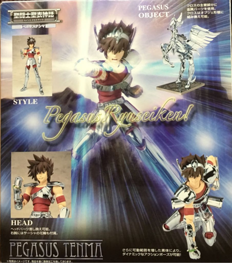Pegasus Tenma - Bandai Tamashii (Saint Seiya) action figure collectible [Barcode 4543112580894] - Main Image 2
