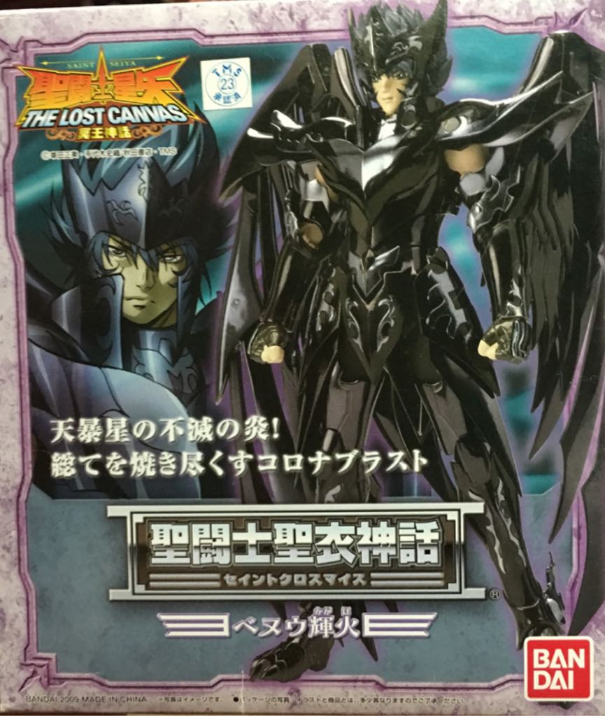 Spider-Man: Hobgoblin Super-Poseable With Glider