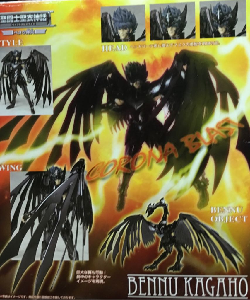 Bennu Kagaho - Bandai Tamashii (Saint Seiya) action figure collectible [Barcode 4543112580900] - Main Image 2