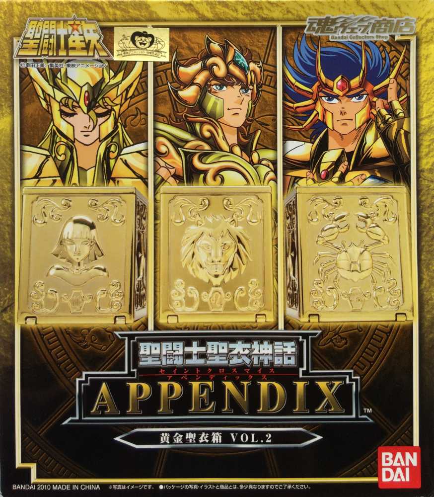Gold Pandora Boxes Vol 2 - Bandai Tamashii (Saint Seiya) action figure collectible [Barcode 4543112580948] - Main Image 2