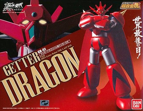 Getter Dragon - Bandai (Mazinger) action figure collectible [Barcode 4543112602084] - Main Image 2