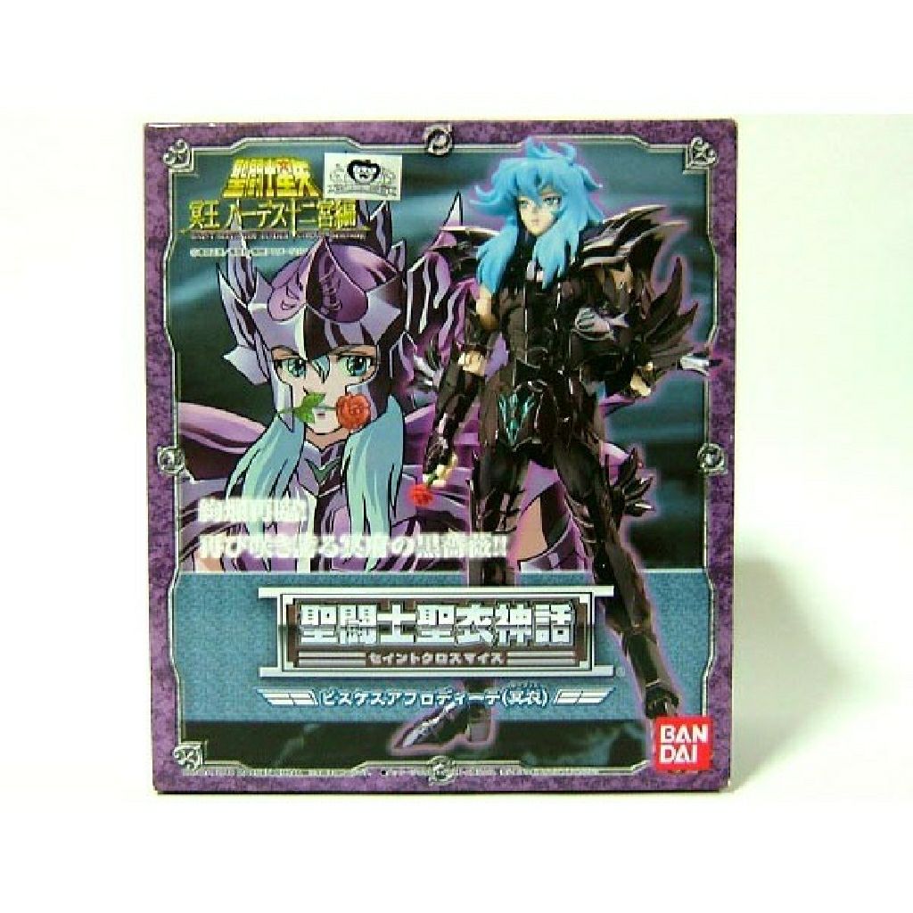 DBZ Figuarts Zero: Majin-Boo