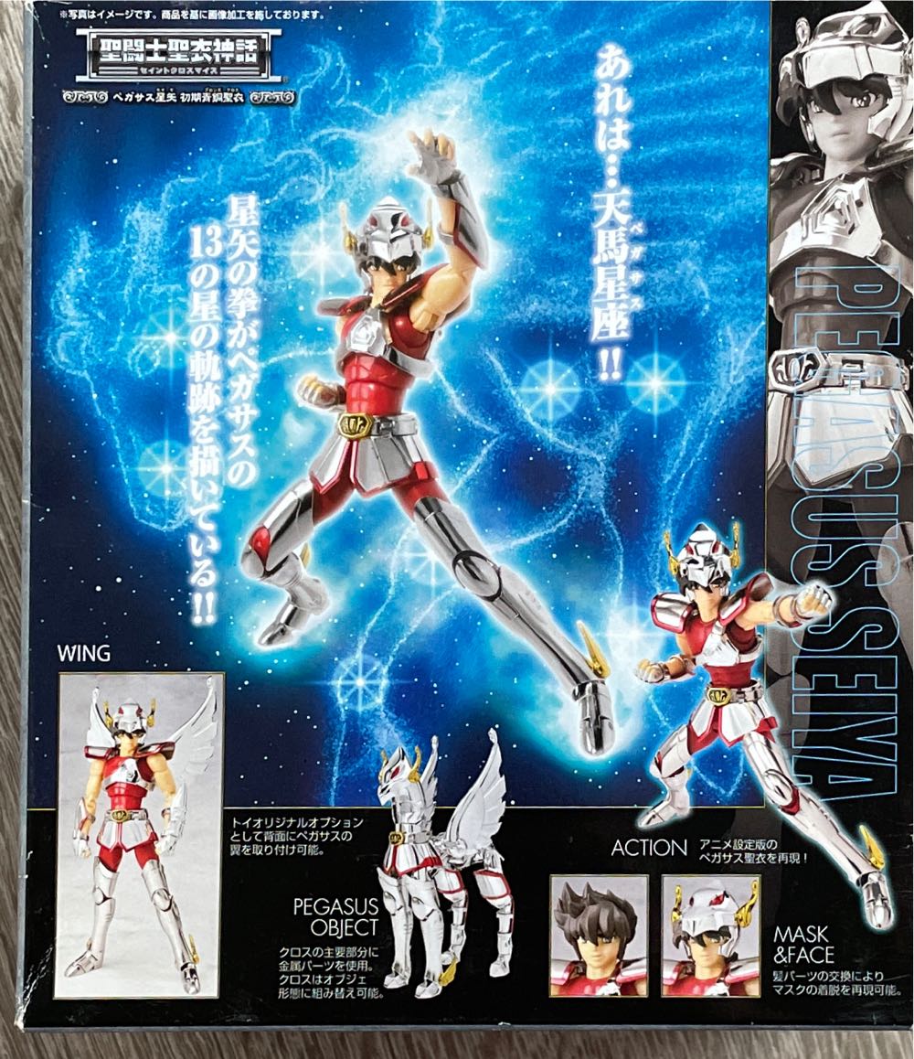 Saint Cloth Myth Pegasus Seiya Initial Bronze Cloth Figure - Bandai (Saint Seiya) action figure collectible [Barcode 4543112617811] - Main Image 2