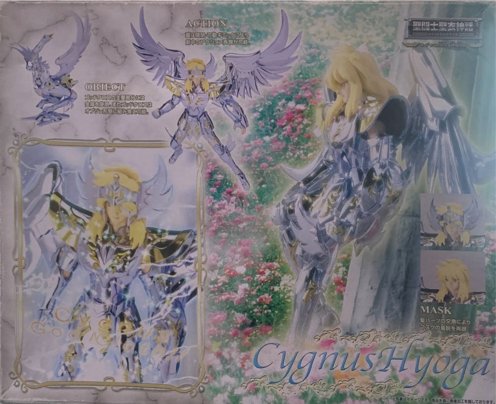 Hyoga (God Cloth ) - Bandai (Bronze Saint) action figure collectible [Barcode 4543112620712] - Main Image 4