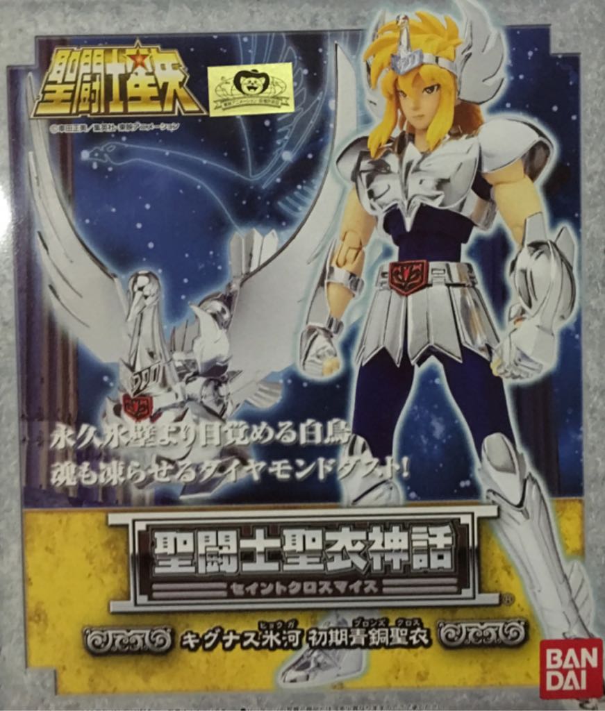 Schleich Snoony figurine - 22010 Linus