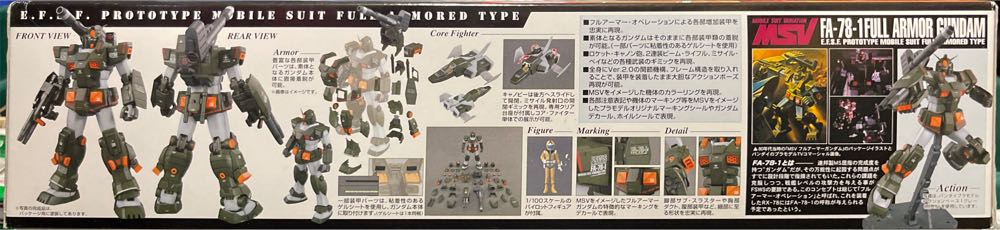 MSV FA-78-1 Full Armor Gundam - Bandai Co. LTD (Gundam MG) action figure collectible [Barcode 4543112623768] - Main Image 4