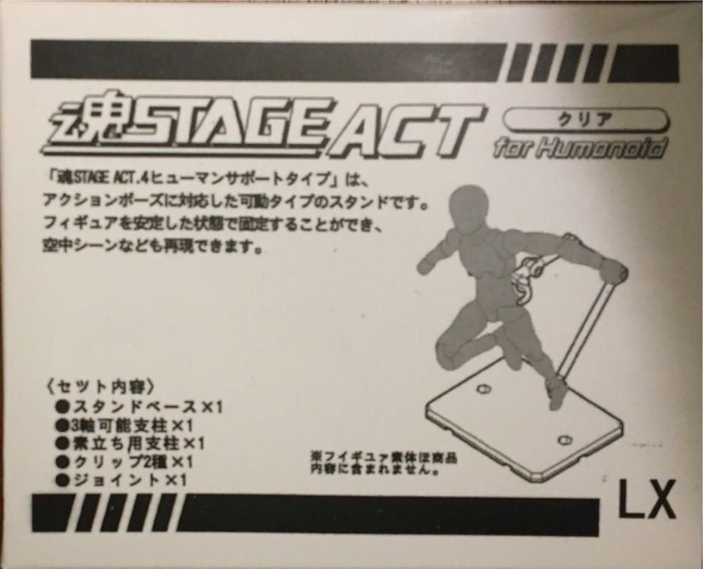 S.H.Figuarts: Stage Act.4 For Humanoid Stand Support - Bandai Tamashii (S.H. Figuarts) action figure collectible [Barcode 4543112631596] - Main Image 3