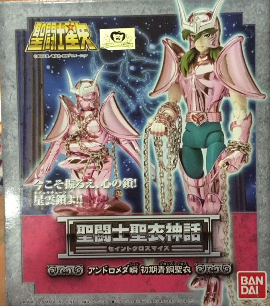 Nightmare Before Christmas - Plush Mayor