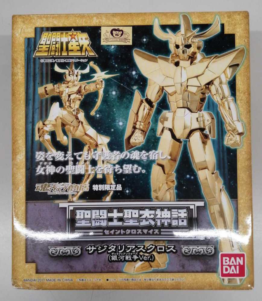 Sagittarius Fake Cloth - Bandai Tamashii (Saint Seiya) action figure collectible [Barcode 4543112632067] - Main Image 3