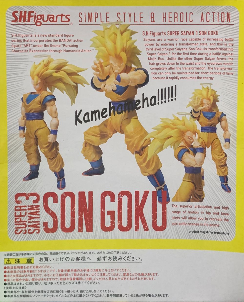 Super Saiyan 3 Goku - S.H Figuarts (Dragon Ball Z) action figure collectible [Barcode 4543112632074] - Main Image 4