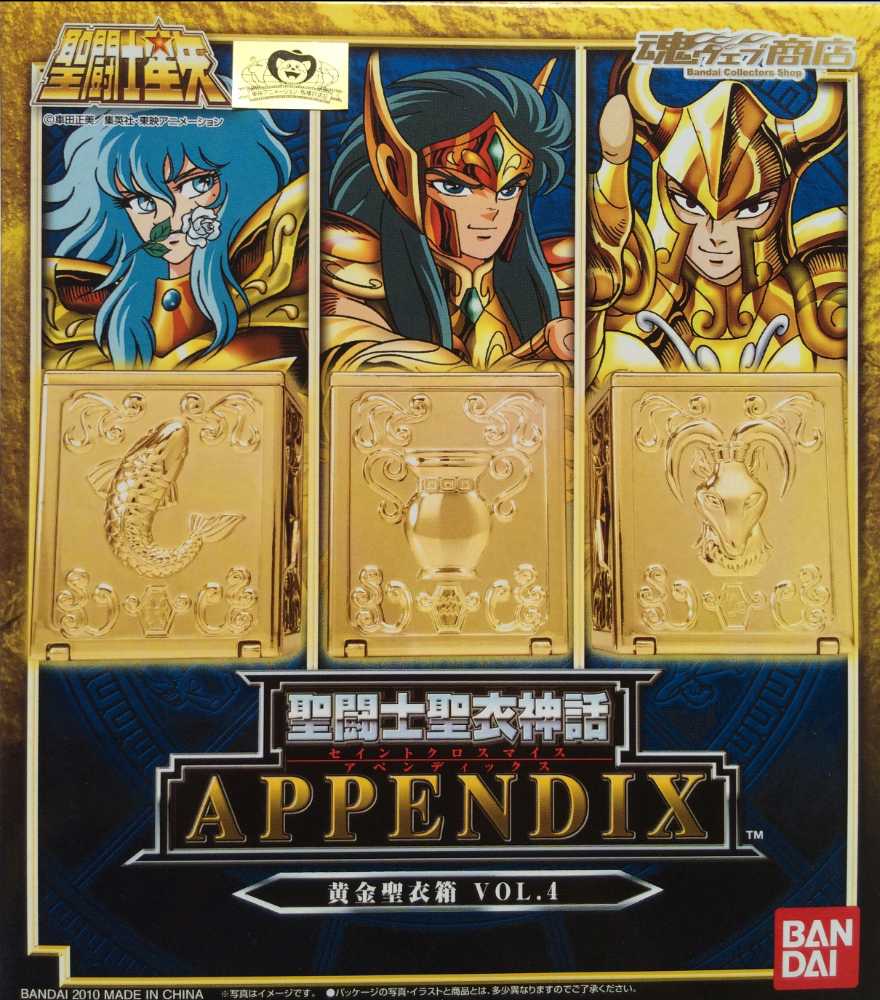 Gold Pandora Boxes Vol 4 - Bandai Tamashii (Saint Seiya) action figure collectible [Barcode 4543112642288] - Main Image 2