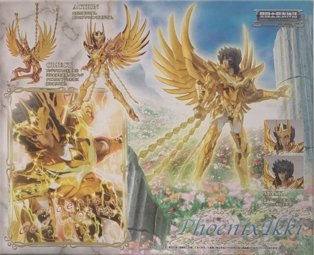 Ikki (God Cloth) - Bandai (Saint Seiya Myth Cloth) action figure collectible [Barcode 4543112645937] - Main Image 4