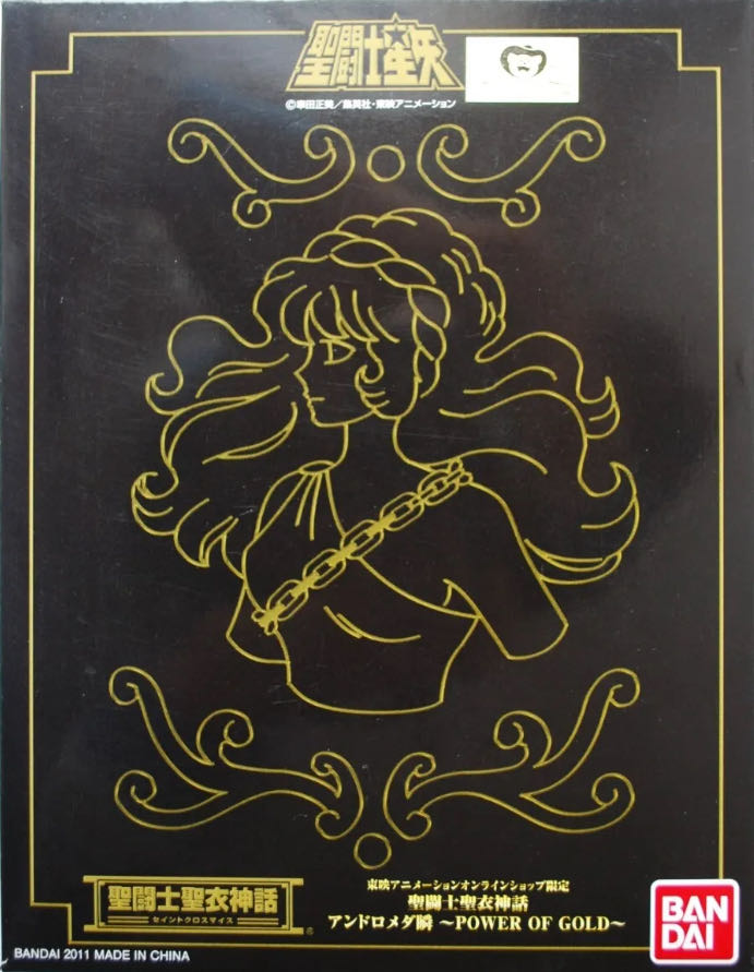 Shun (Power of Gold) - Bandai (Myth Cloth) action figure collectible [Barcode 4543112645968] - Main Image 3