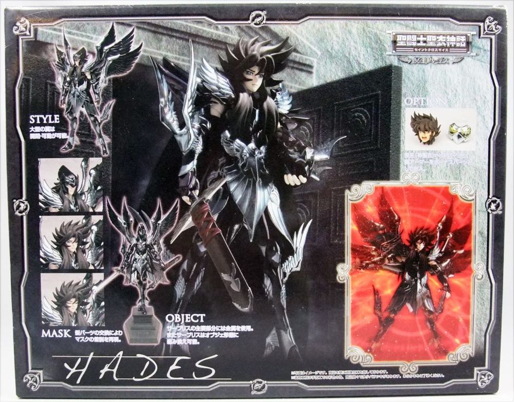 Hades Anime 1.0 - Bandai Tamashii (Saint Seiya Myth Cloth) action figure collectible [Barcode 4543112645975] - Main Image 3