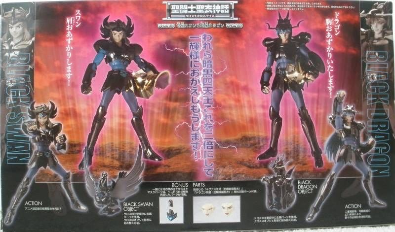 Hyoga (Black) - Bandai (Bronze V1) action figure collectible [Barcode 4543112670502] - Main Image 2