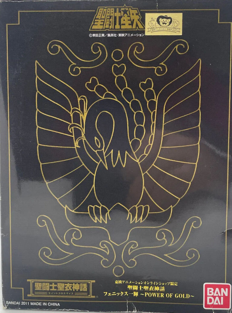 Ikki (Power of Gold) - Bandai (Myth Cloth) action figure collectible [Barcode 4543112670519] - Main Image 3