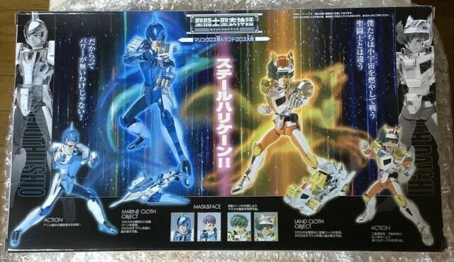 Steel Land Daichi & Marine Ushio - Bandai (Saint Seiya Myth Cloth) action figure collectible [Barcode 4543112670526] - Main Image 2
