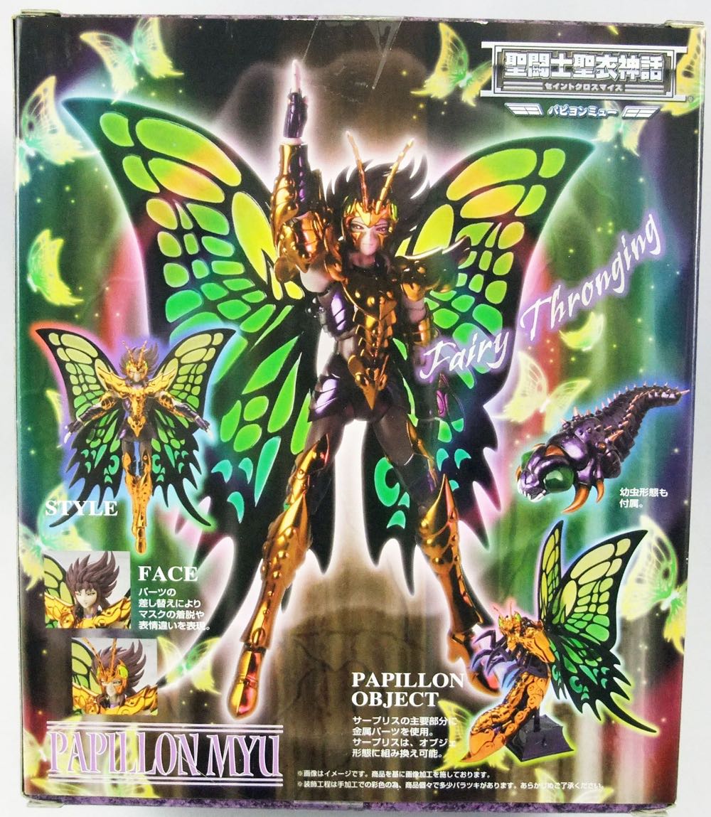 Cloth Myth Papillon Myu - Bandai (Saint Seiya Myth Cloth) action figure collectible [Barcode 4543112701640] - Main Image 2