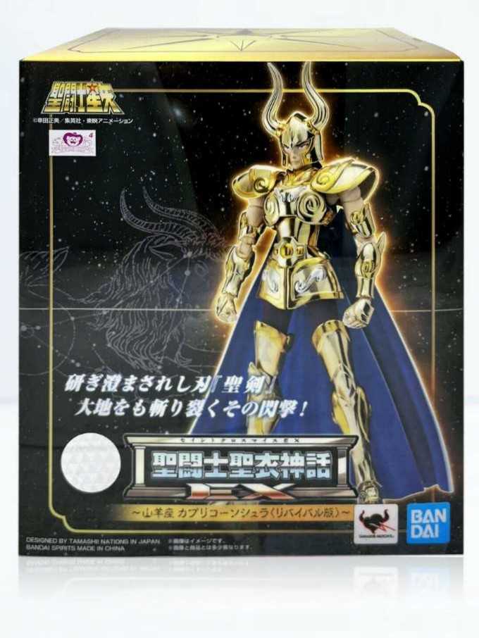 Shura Capricorn - Bandai Tamashii (Saint Seiya) action figure collectible [Barcode 4543112701657] - Main Image 3