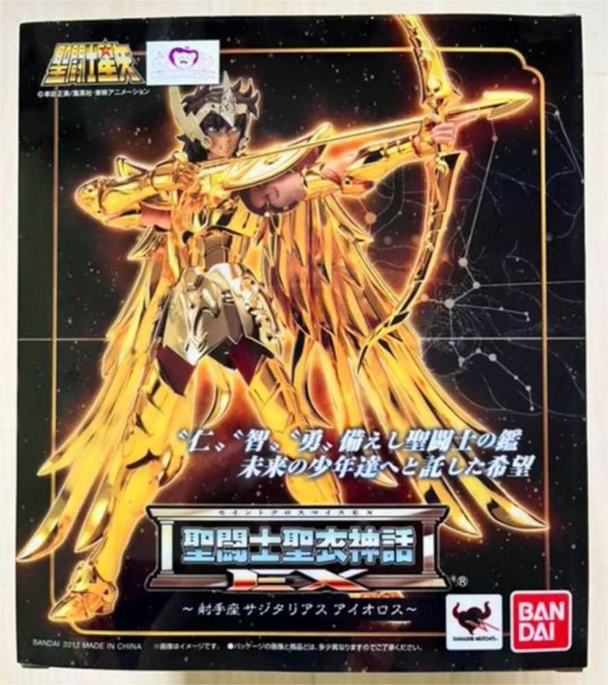 Saint Seiya-Sagittarius Aiolos - Bandai Tamashii (Saint Seiya-Cloth Myth EX) action figure collectible [Barcode 4543112701671] - Main Image 3