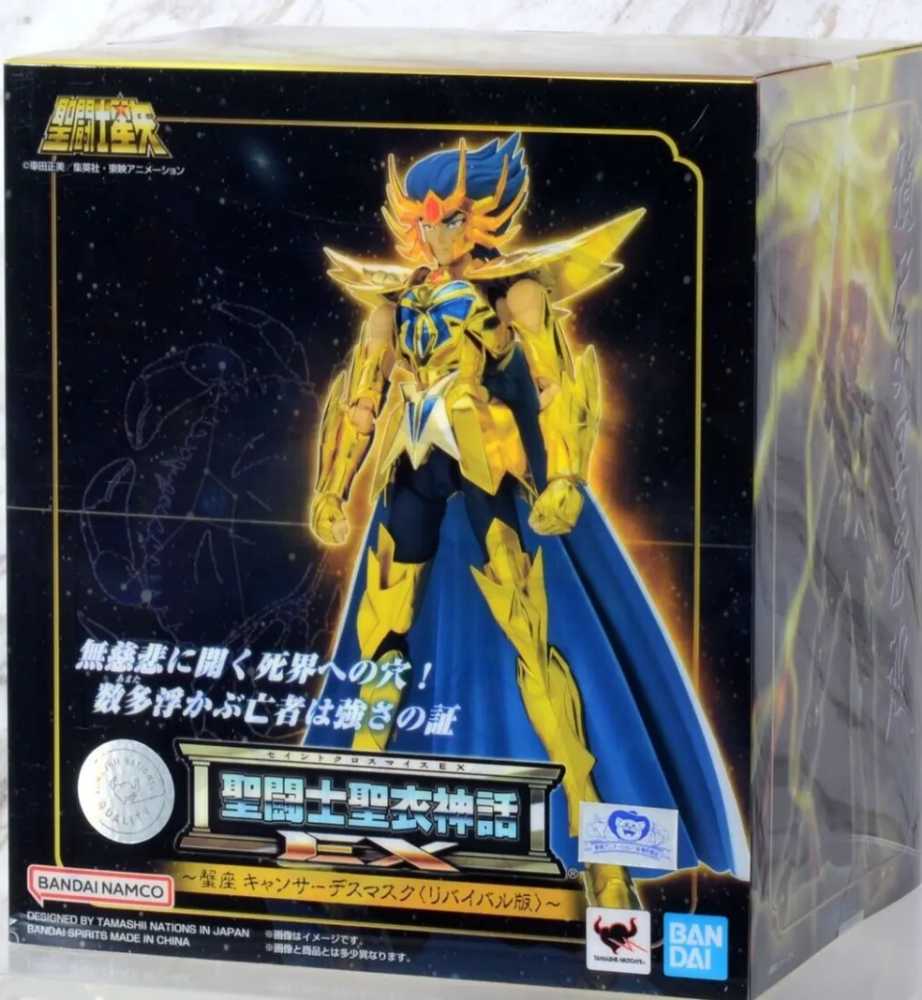 Saint Seiya-Cancer Deathmask - Bandai Tamashii (Saint Seiya-Cloth Myth EX) action figure collectible [Barcode 4543112701701] - Main Image 3