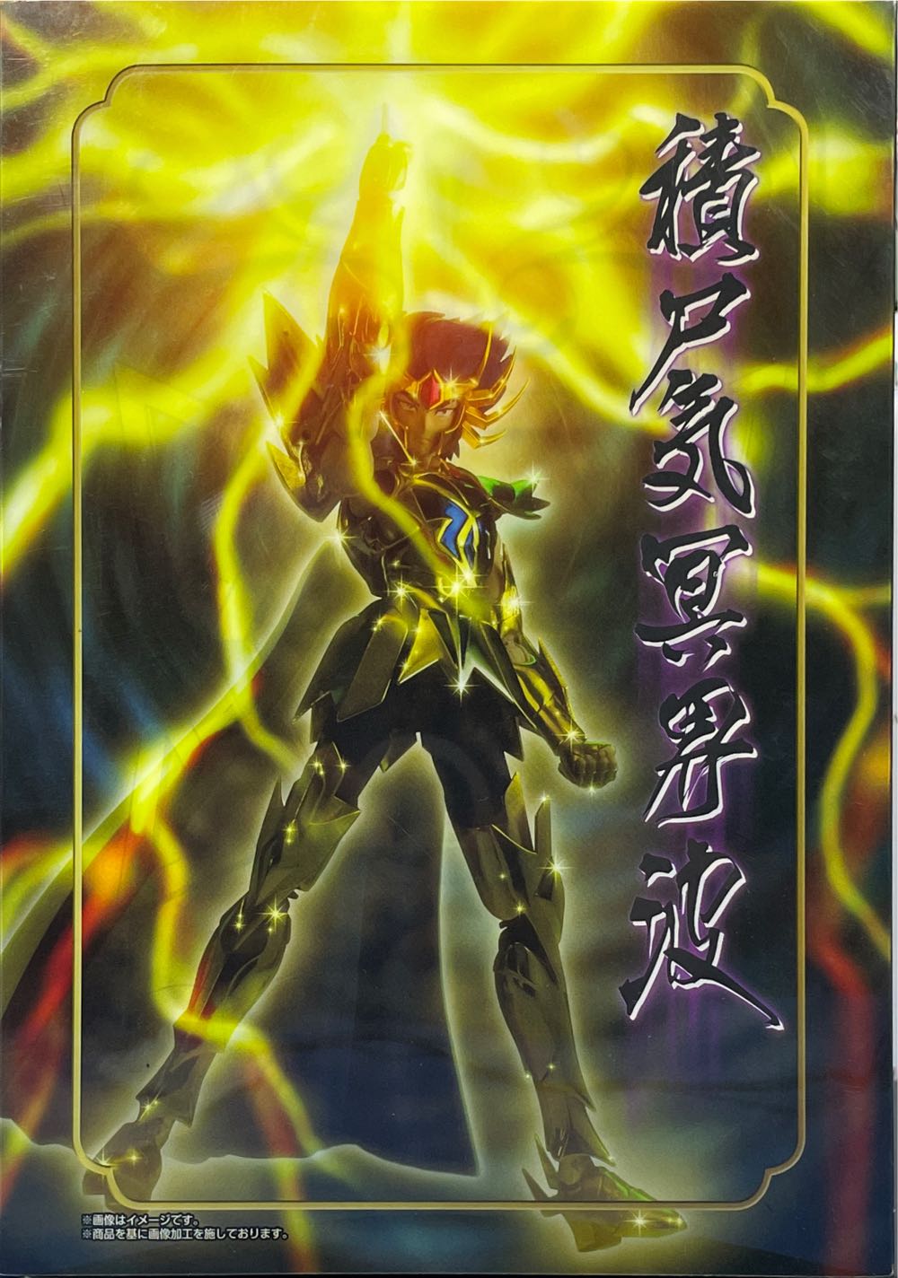 Saint Seiya-Cancer Deathmask - Bandai Tamashii (Saint Seiya-Cloth Myth EX) action figure collectible [Barcode 4543112701701] - Main Image 4