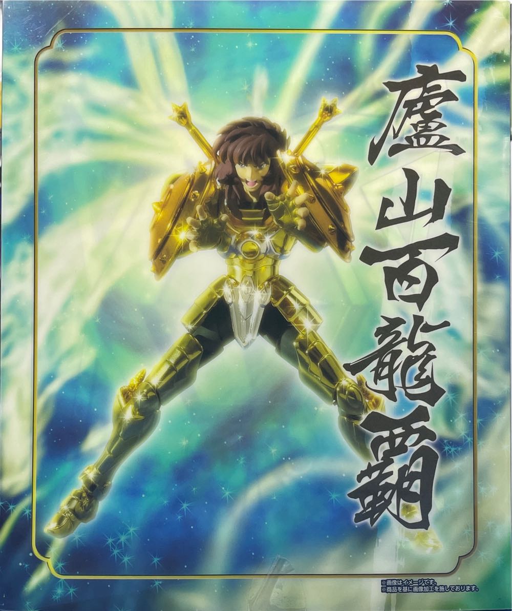 Saint Seiya-Libra Dokho - Bandai Tamashii (Saint Seiya-Cloth Myth EX) action figure collectible [Barcode 4543112701718] - Main Image 4