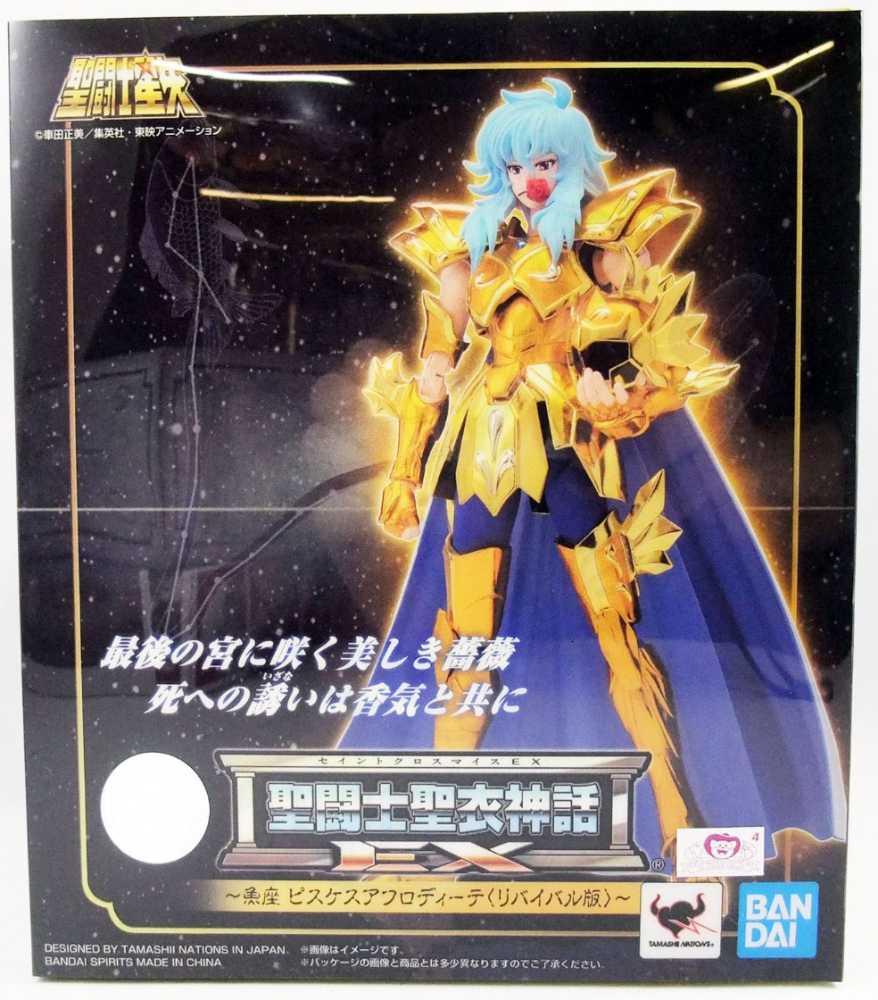 Saint Seiya-Pisces Aphrodite - Bandai Tamashii (Saint Seiya-Cloth Myth EX) action figure collectible [Barcode 4543112701732] - Main Image 3