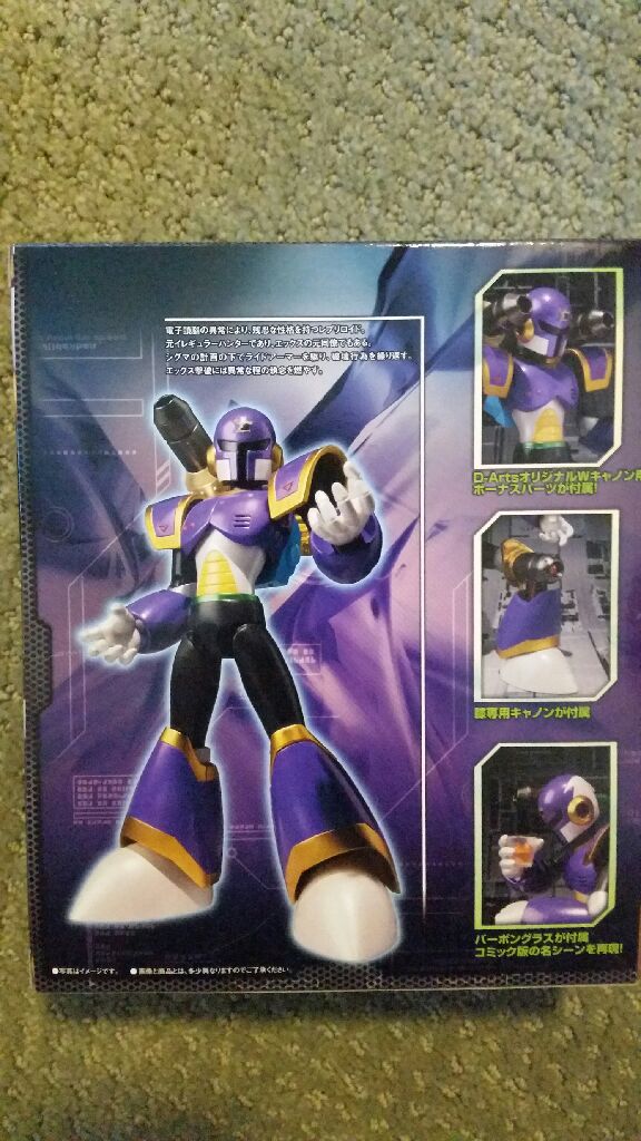 Vile - Bandai (D-Arts) action figure collectible [Barcode 4543112717856] - Main Image 2