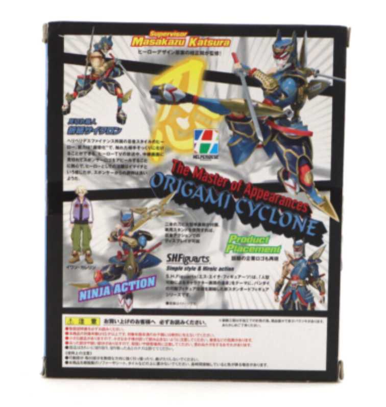 Origami Cyclon - Bandai (Tiger & Bunny) action figure collectible [Barcode 4543112736758] - Main Image 3