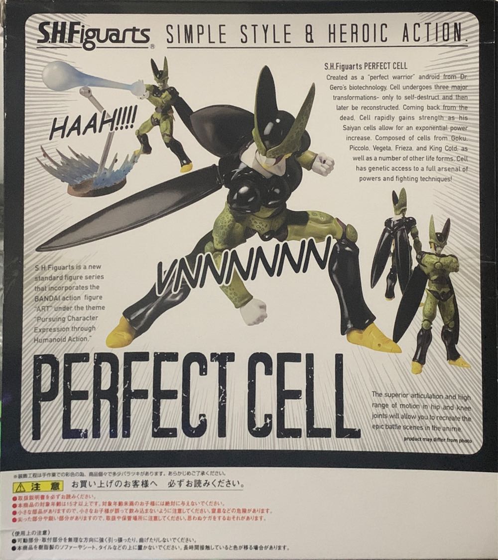 CELL (PERFECT) - Tamashii Nations - Bandai Spirits (Dragon Ball Z) action figure collectible [Barcode 4543112739452] - Main Image 3