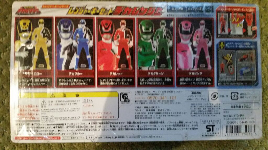 ~ Dekaranger - Power Rangers Spd - Legend Sentai - 5 Ranger Keys - Bandai action figure collectible [Barcode 4543112750785] - Main Image 2