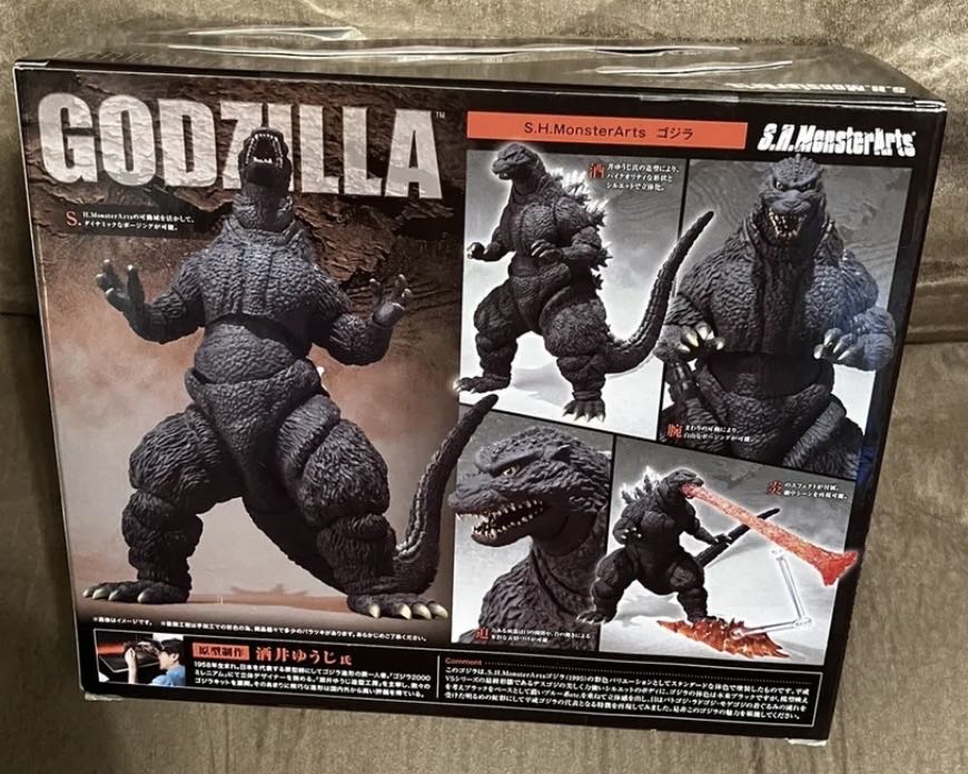 Godzilla (1995) [Birth Ver.] - Tamashi nations (S.H. MonsterArts) action figure collectible [Barcode 4543112752284] - Main Image 2