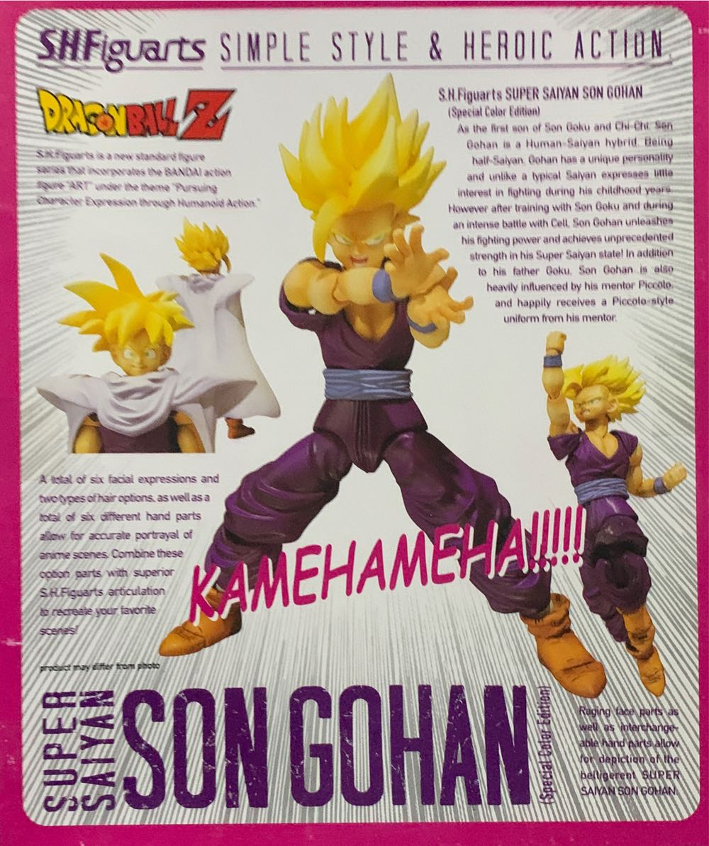 SON GOHAN SUPER SAIYAN (Event Exclusive) - Tamashii Nations - Bandai Spirits (Dragon Ball Z) action figure collectible [Barcode 4543112757883] - Main Image 3