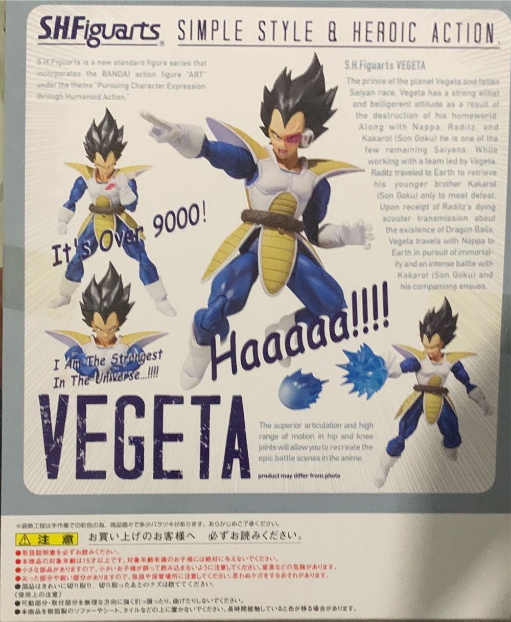 VEGETA - Tamashii Nations - Bandai Spirits (Dragon Ball Z) action figure collectible [Barcode 4543112762931] - Main Image 4