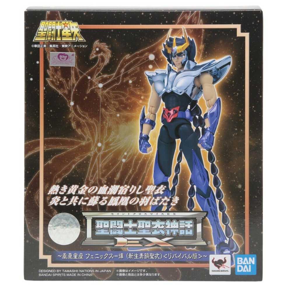 Saint Seiya-Phoenix Ikki V2 - Bandai (Saint Seiya-Cloth Myth EX) action figure collectible [Barcode 4543112771742] - Main Image 3
