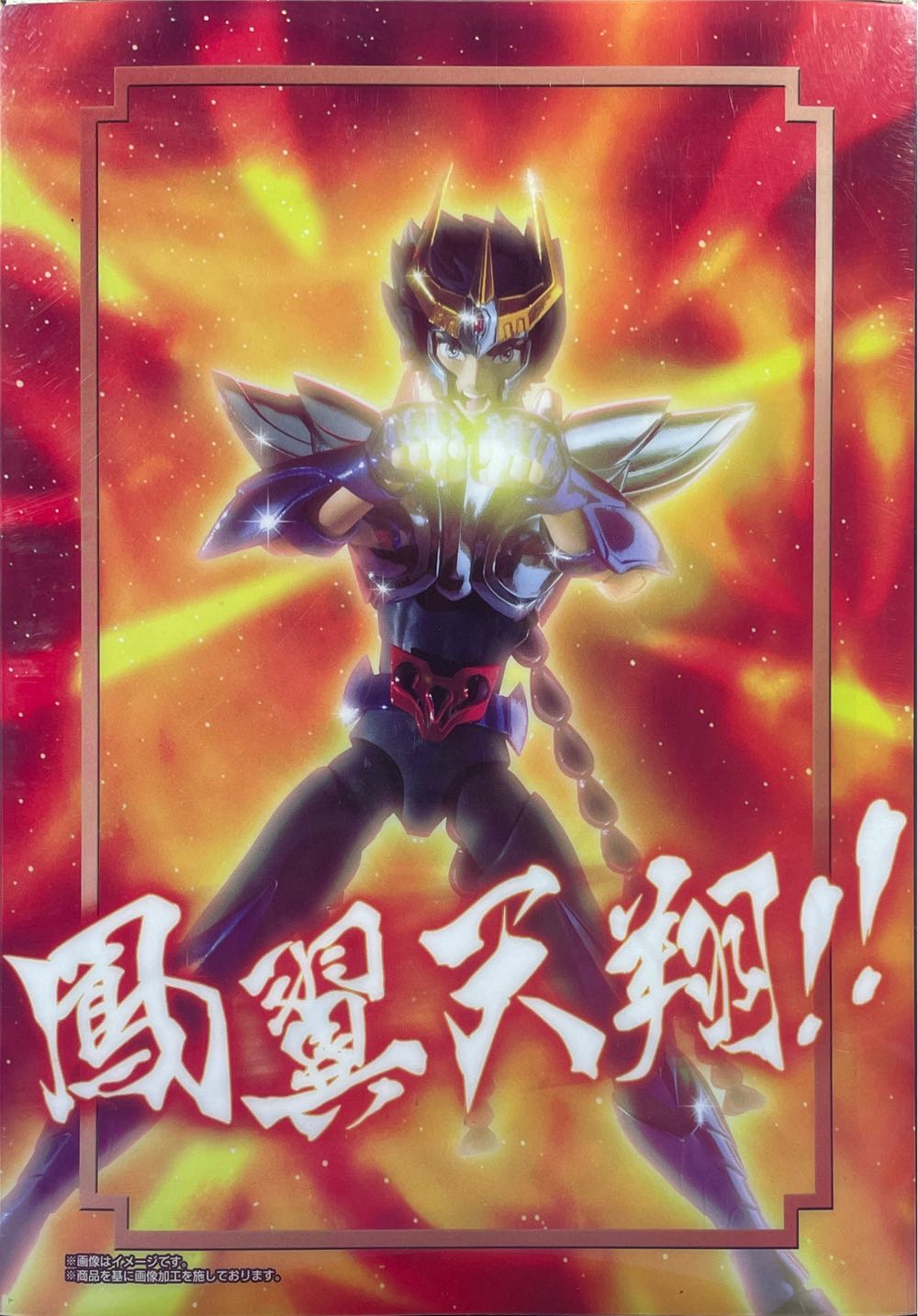 Saint Seiya-Phoenix Ikki V2 - Bandai (Saint Seiya-Cloth Myth EX) action figure collectible [Barcode 4543112771742] - Main Image 4