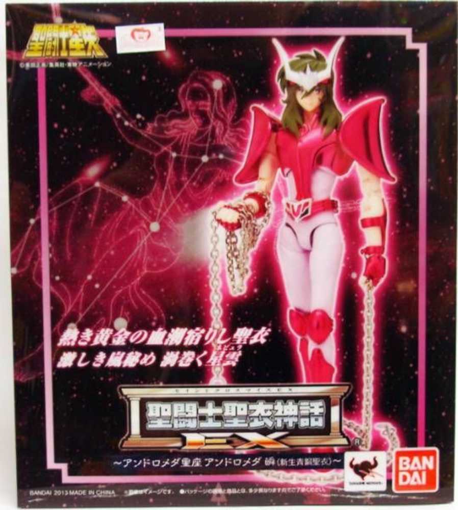 Saint Seiya-Andromeda Shun V2 - Bandai Tamashii (Saint Seiya-Cloth Myth EX) action figure collectible [Barcode 4543112771759] - Main Image 3