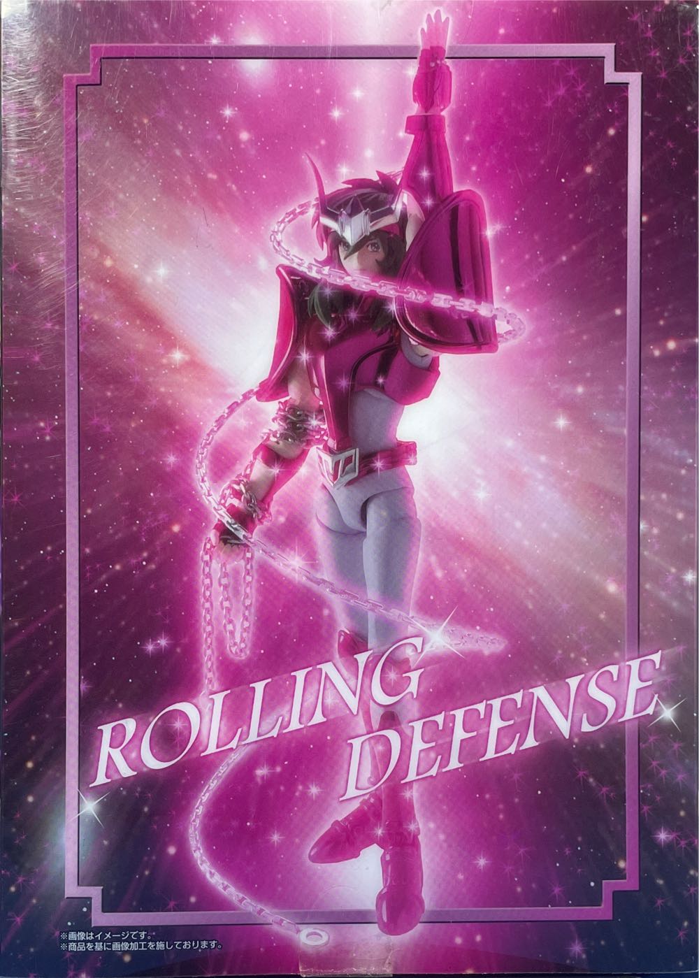 Saint Seiya-Andromeda Shun V2 - Bandai Tamashii (Saint Seiya-Cloth Myth EX) action figure collectible [Barcode 4543112771759] - Main Image 4